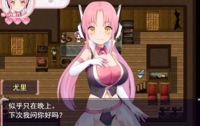 [精品RPG机翻] 被误以为是性侵犯的正义改造少女RPG[电脑2.14G/FM/BD]